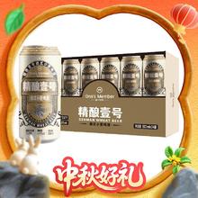 限移动端、京东百亿补贴：One's Member 1号会员店 精酿壹号 德式全小麦白啤酒 500ml*24罐94.05元（需买2件，需用券）