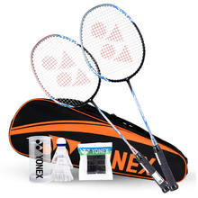 YONEX 尤尼克斯 ARCSABER弓剑 5I-2CR 羽毛球拍 红绿 对拍379.05元
