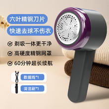 初舍 电动毛球修剪器 大衣衣服去毛球 打除吸刮黏剃 充电式粘毛器