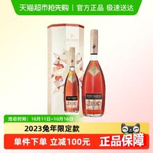88VIP会员：RÉMY MARTIN 人头马 CLUB 干邑白兰地 40%vol 700ml
