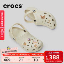 卡骆驰（CROCS）檀健次同款经典洞洞鞋轻便百搭男沙滩鞋包头拖鞋10001 骨白色-2Y2 34 (200mm)459元 (券后省10)