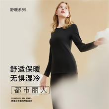 COSMO LADY 都市丽人 女士保暖衣套装 2W31A821.75元（需买2件，需用券）