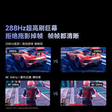 国家补贴、PLUS会员：Vidda X Mini系列 98VX3Q 液晶电视 98英寸 4K券后5722.56元