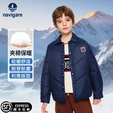 navigare 纳维凯尔 儿童秋冬款加棉夹克棉服