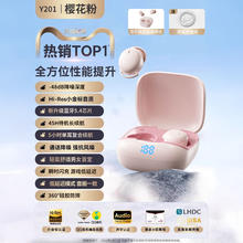 2025新款真无线降噪蓝牙耳机入耳式睡眠小隐形超长续航运动男女士券后18.6元