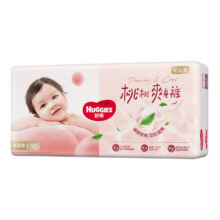 huggies/好奇 铂金装小桃裤 XXL码 纸尿裤 56片下拉详情淘宝秒杀