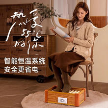帕斯威 PASWET 实木暖脚器 35*30cm