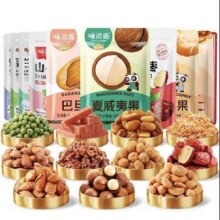 味滋源 炒货 口味任选 拍10件19.9元（需领券、合1.9/件）