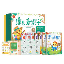 全方位助力过级！星火英语 2025新版 四级/六级通关真题试卷 赠词汇自测￥21.8