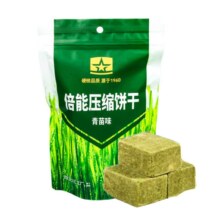 首购：900压缩饼干 倍能青苗味120g2.9元包邮（需试用）