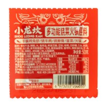 小龙坎 多功能烧菜火锅底料 拍10件13.74元+淘金币0.51元（合1.37元/件）