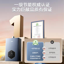 国家补贴：万家乐 安睡洗DS6(F)·增容大水量16升燃气热水器