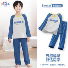 马克华菲 2025秋季男女童贴身舒适纯棉家居服套装券后37.9元