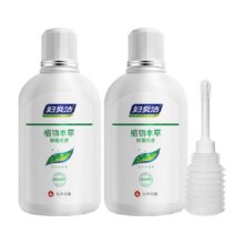 妇炎洁止痒私处洗护液280ml×2瓶13.9元（需领券）