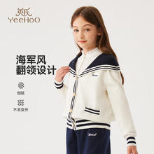 YeeHoO 英氏 女童秋季时尚淑女学院风针织衫80.62元