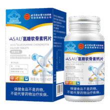 同仁堂 氨糖软骨素钙片 钙片中老年 硫酸软骨素 成人中老年养护关节 1盒体验装60片14元