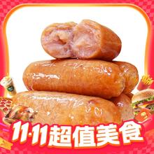 今日必买：大唐盛宴 火山石烤肠黑椒 300g/10根