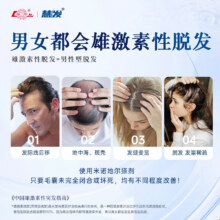 88VIP：鲁南 米诺地尔搽剂 男用5% 60ml*3件73.05元+12.45元金币（需领券，合24.35元/件）