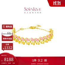 CHOW TAI FOOK 周大福 SoinLove 宝藏女孩系列 VR1424 双层爱心满心黄金手链 17.5cm 5.6g券后8187.2元