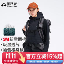 Pioneer Camp 拓路者 3M新雪丽棉服保暖衣冬季棉衣外套连帽装保暖棉服大衣男女 黑色（女） XL券后91.1元