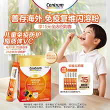 Centrum 善存 儿童免疫维生素C闪释粉5条装