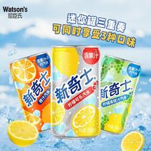 watsons 屈臣氏 新奇士汽水混合果汁碳酸饮料 200ML*12罐21.8元