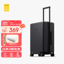 LEVEL8 地平线8号 PC拉杆箱 LA-1688-2 黑色 20英寸券后316元