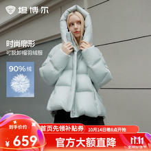 坦博尔 韩版泡芙羽绒服 神价！券后319.3元