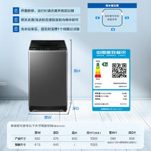 海尔 Haier XQB100-Z719 定频波轮洗衣机 10kg 灰色