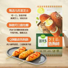 圃美多 芝士热狗棒240g 3支装19.65元（需买4件，需用券）