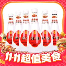 汾酒 乳玻 48%vol 清香型白酒 475ml*6瓶 整箱装券后300.55元