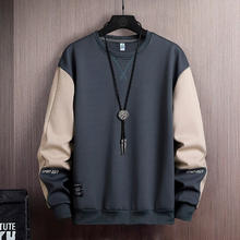 JEANSWEST 真维斯 春秋款男士户外休闲长袖卫衣 KL-6177券后39元