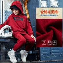断码白 菜！Levi's 李维斯 儿童连帽卫衣长裤套装LV2212228GS￥139.00