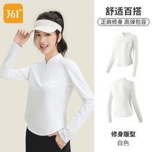 限移动端：361° 361运动上衣女半拉链长袖t恤秋季白色修身跑步羽毛球瑜伽服健身服59.4元淘金币最高抵扣2.1元