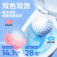 网易严选 大大颗蓝泡泡马桶泡腾片洁厕块 冷棉150g券后6.92元