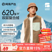 网易严选 山系户外风男摇粒绒外套背心户外登山徒步抓绒衣珊瑚绒 背心-赭石褐34.5元