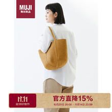 MUJI 無印良品 无印良品（無印良品 MUJI）纸托特包大