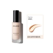 zelens age浮雕色(黄调白皙肤色)养肤粉底液 30ml258.46元