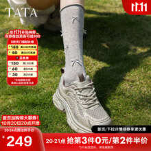 他她（TATA）网面老爹鞋女透气薄款休闲运动鞋女2025秋季新款5QZ01BM5 灰/紫 35342元 (满1件9折,券后省30)