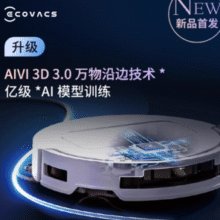 ECOVACS 科沃斯 T50 PRO 扫拖一体机 上下水版￥1614.00 2.6折 比上一次爆料降低 ￥985