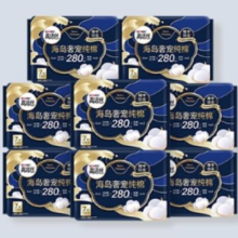20点开始、88VIP：高洁丝 海岛奢宠纯棉卫生巾 280mm×56片44.2元包邮+399个淘金币