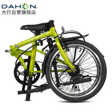 京东PLUS：DAHON 大行 折叠自行车20英寸超轻6速通勤折叠单车HAT061 绿色 绿色