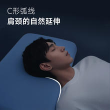 眠同学 深度睡枕护颈椎记忆棉成人枕头套枕芯一套助睡眠枕头礼盒装