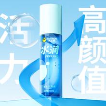jissbon 杰士邦 润滑液100ml（赠黄金持久安全套1只+5ml玻尿酸润滑液）