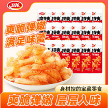 卫龙魔芋爽半斤装任选海带亲嘴烧大礼包辣条休闲办公室解馋豆干零食 半斤装 | 魔芋爽 | 香辣味12.9元 (券后省8,月销2000+)