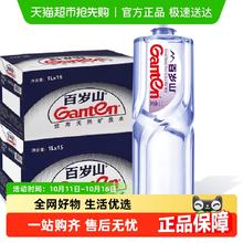 百岁山 天然矿泉水1L*30瓶