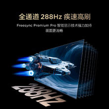 国家补贴：TCL 雷鸟电视鹤6 26款 85英寸 万象分区QD-MiniLED1300nits 安桥音响 85R69A-A
