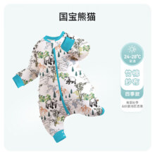 ibaby【四层纱布恒温睡袋】宝宝分腿睡袋秋季防踢被G 四层纱布-国宝熊猫-不可拆袖（室温24-28℃） 80码89元（需领券）