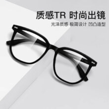 CHASM近视眼镜男winsee 万新 1.56多屏防蓝光镜片*2片+超轻镜架多款可选（发货带镜片包装）69元 包邮（需领券）