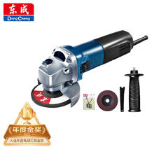 京东PLUS：东成 WSM710-100 角磨机
